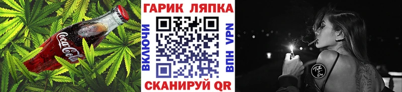 цены   Обоянь  кракен онион  Еда ТГК конопля 