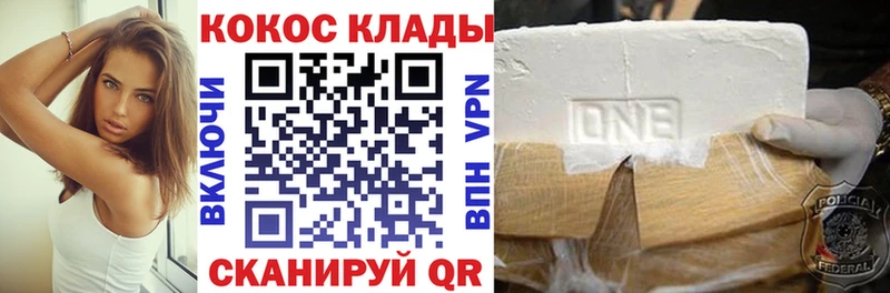наркотики  Обоянь  КОКАИН Эквадор 