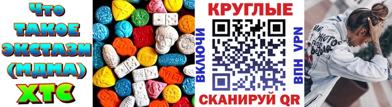 ЭКСТАЗИ 280 MDMA  Обоянь 