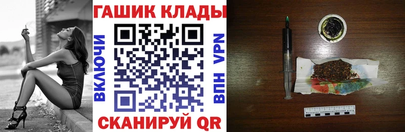 Гашиш гашик  ОМГ ОМГ зеркало  Обоянь 