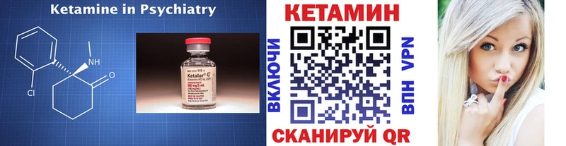 нарко площадка Telegram  Обоянь  КЕТАМИН ketamine  купить закладку 