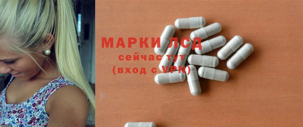 альфа пвп VHQ Алексеевка