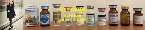 MESCALINE Пестово