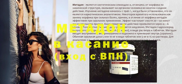 гидра Алексин