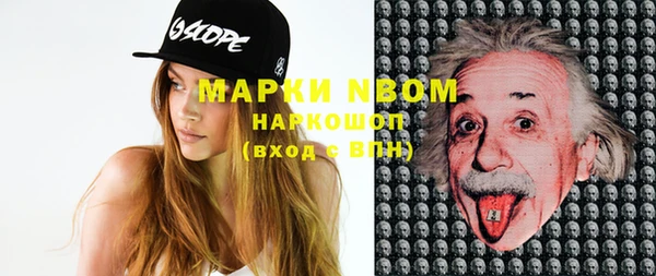 альфа пвп VHQ Алексеевка
