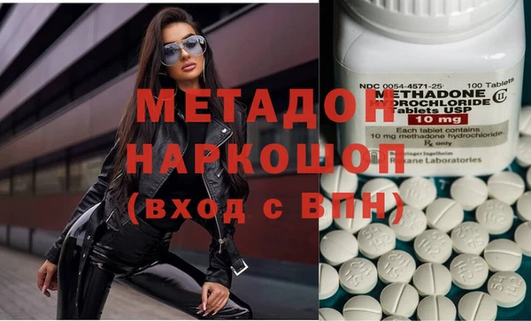 альфа пвп VHQ Алексеевка