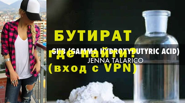 гидра Алексин
