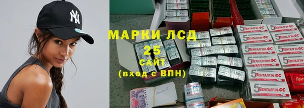 альфа пвп VHQ Алексеевка