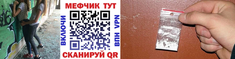 Меф mephedrone где можно купить Обоянь