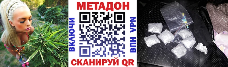 OMG ССЫЛКА Обоянь МЕТАДОН белоснежный