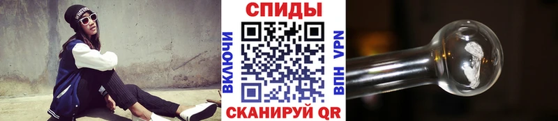 хочу наркоту  Обоянь  Метамфетамин кристалл 