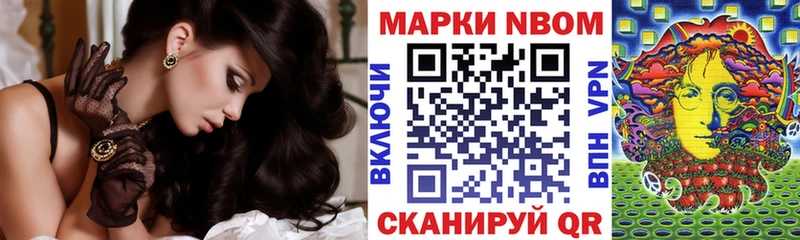 Марки 25I-NBOMe 1,5мг  мега ссылки  Обоянь 
