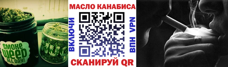 ТГК жижа  MEGA ONION  Обоянь 