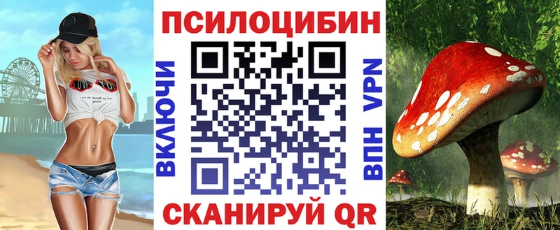 Псилоцибиновые грибы ЛСД  закладки  Обоянь 